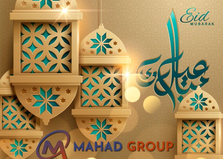 Eid Al Fitr 2025: Celebrating & Eid Mubarak Across the Globe