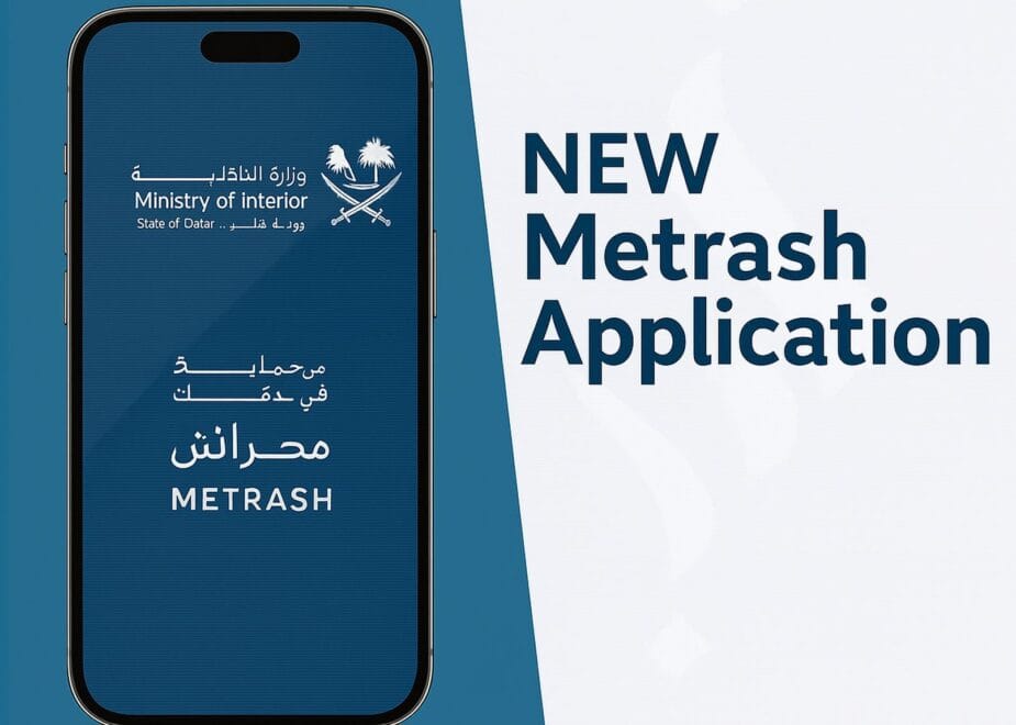 Metrash New App Download Qatar 2025: Your Complete Guide to the Latest MOI Application